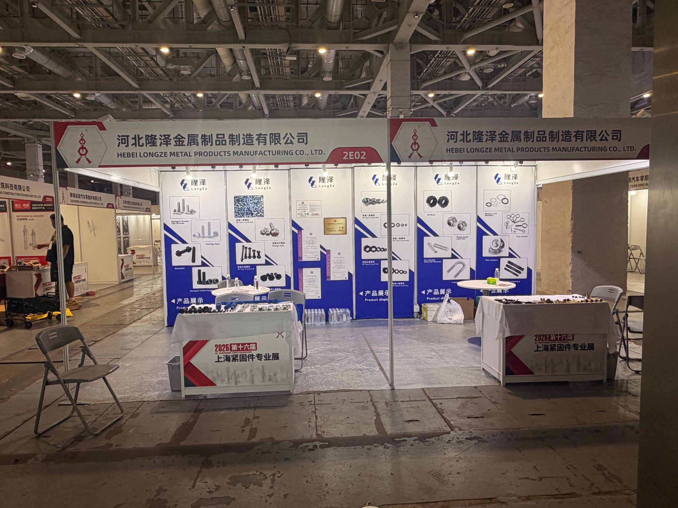 Product display boards at our stand, Shanghai 2026