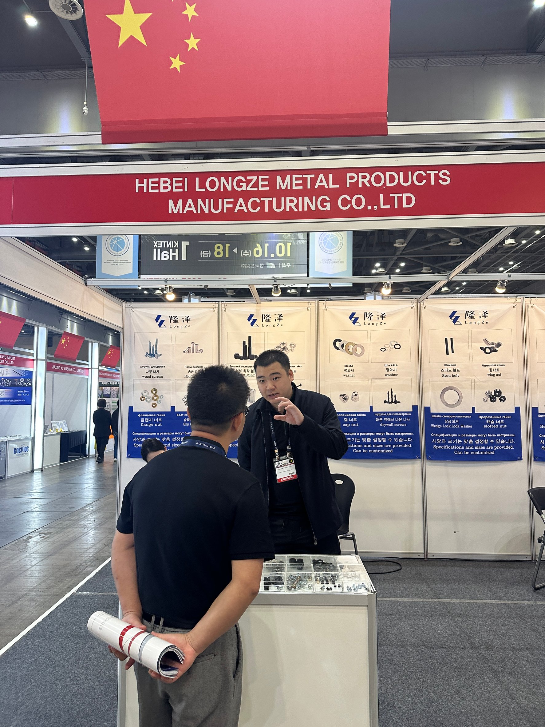 Our stand at the fastener exhibition, KINTEX, South Korea — October 2024